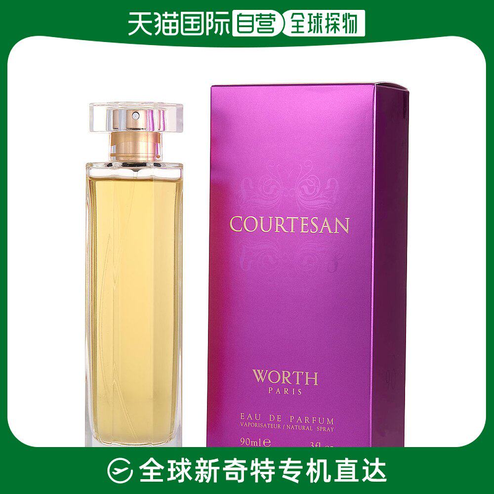 美国直邮Worth EDP香水女士东方美食调馥奇浓郁香氛长效留香90ml