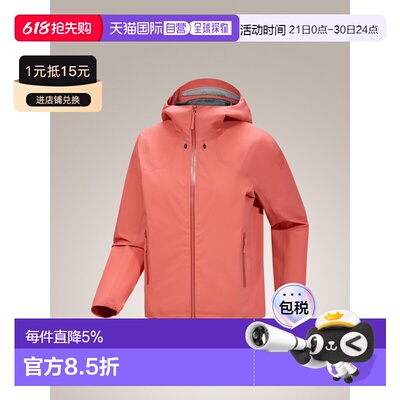美国直邮Arc'teryx Coelle 女士轻量可收纳GORE-TEX防水外壳夹克