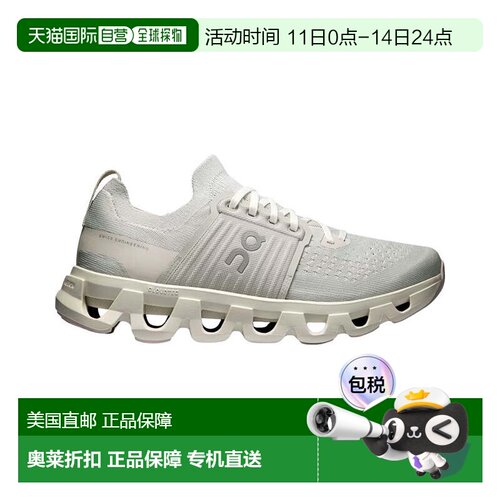 自营On Running Cloudswift 4 Sneaker - beige 美国奥莱直发昂跑