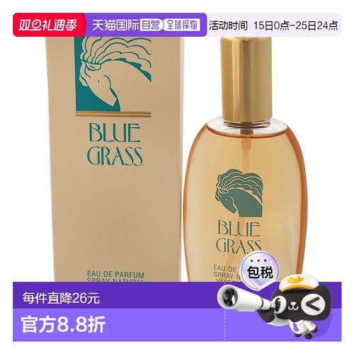 美国直邮Elizabeth Arden伊丽莎白雅顿芳草青青女士香水50/1正品