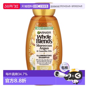 香港直邮Garnier洗发水摩洛哥坚果茶籽油亮泽全混合补水370ml正品