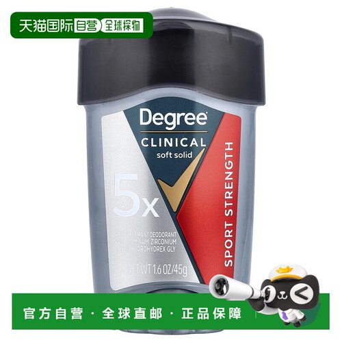 香港直邮Degree，男士，临床防护，止汗除臭剂，软固体，运正品