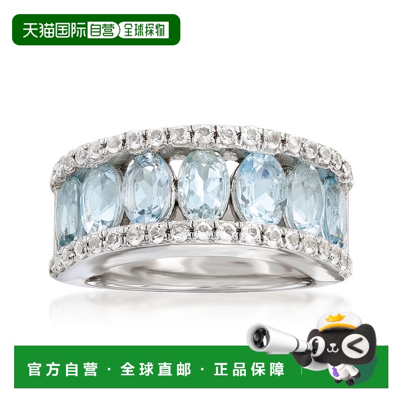 自营 ross-simons 罗斯-西蒙斯海蓝宝石和 . 925 纯银白色托帕石
