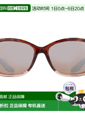 自营Costa Del Mar SEADRIFT Copper SIlver Mirror Polarized Gl