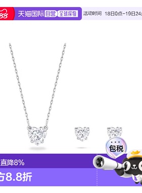 SWAROVSKI施华洛世奇首饰套装5646751情人礼物送男友新年礼物