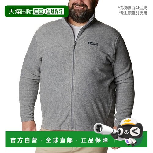 【美国直邮】Columbia|男士大码 Steens Mountain【付后1h可退】
