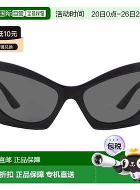 自营Versace Dark Grey Cat Eye Ladies Sunglasses VE4450 GB1/8