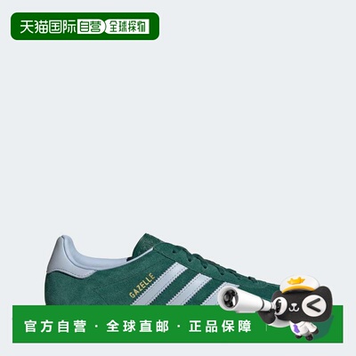 自营女款adidas GAZELLE室内鞋-collegiate green / crystal sky