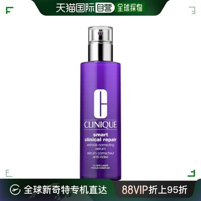 香港直邮Clinique 倩碧 紫光瓶50ml