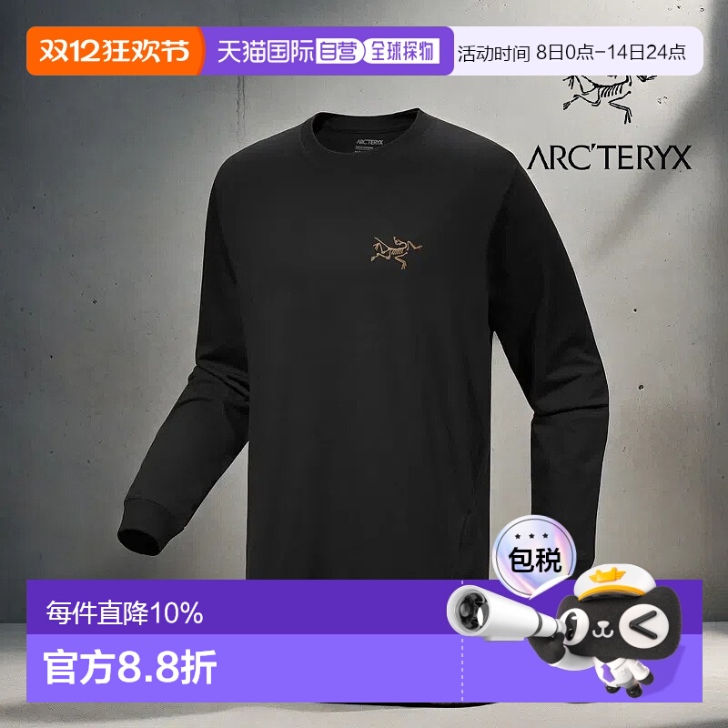 1h可退 加拿大直邮始祖鸟Kragg Cotton Shirt LS男士户外长袖T恤