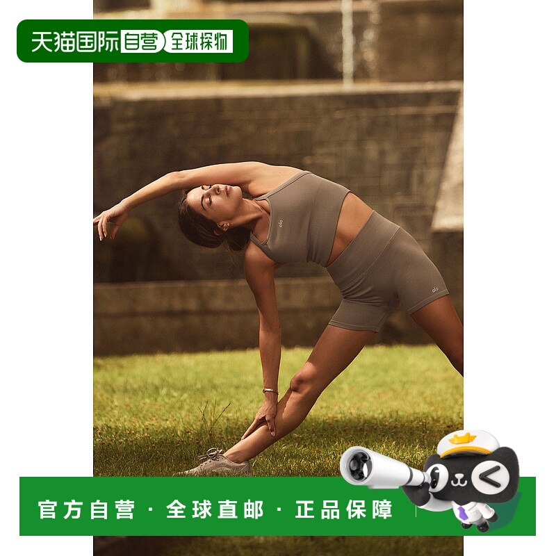 美国直邮Alo Yoga 5
