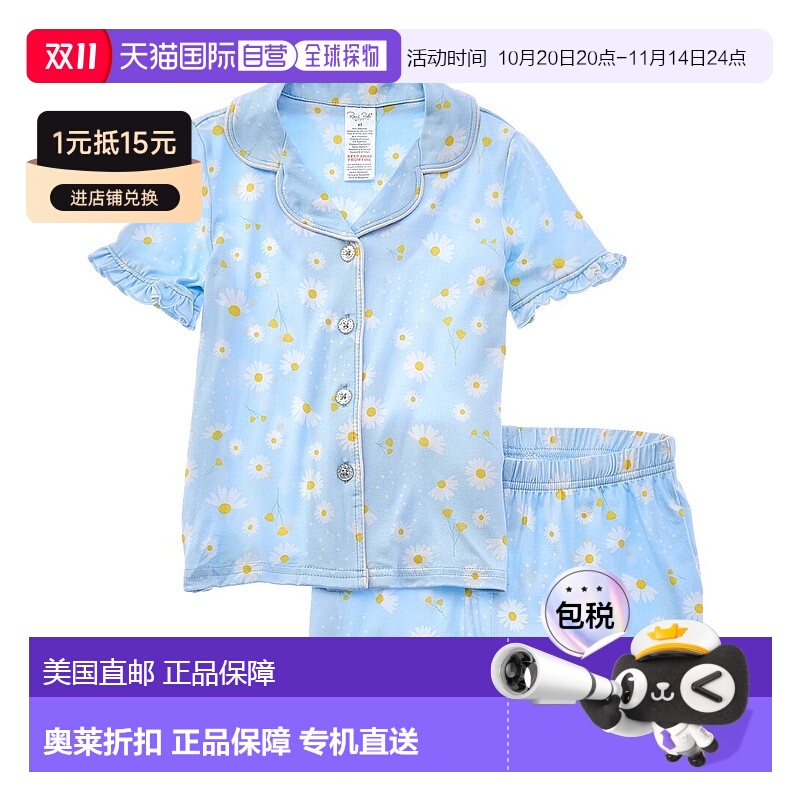 自营 Rene Rofe 2pc Happy Days褶边睡衣短款套装-粉红色 美国奥