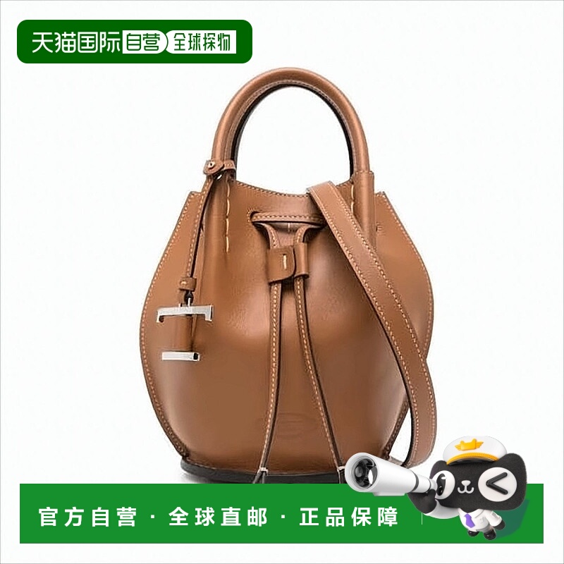 自营tod'sBucket-Style Shoulder Bag With Drawstring Closure -