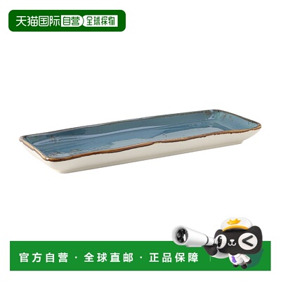 自营 tuxtonArtisan Geode 托盘 13-3/4\