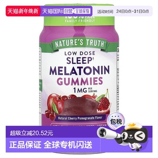 香港直发Nature Truth自然之珍褪黑软糖缓解焦虑有助睡眠60粒