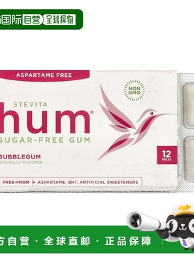香港直邮Stoneridge Orchards,Hum®，无糖口香糖，泡泡糖味，12