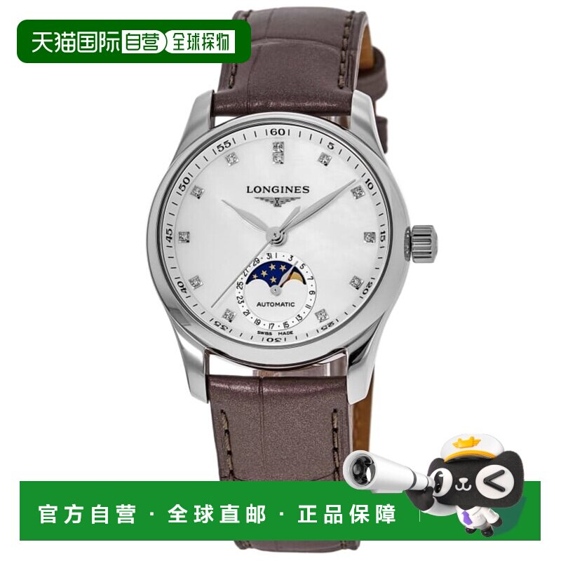 自营longines浪琴大师系列自动34mm珍珠母钻石表盘皮革表带女表L2