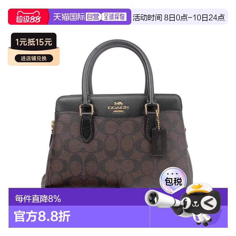 香港直邮Coach蔻驰 女包女士PVC配皮潮流气质单肩斜挎手提包CH287