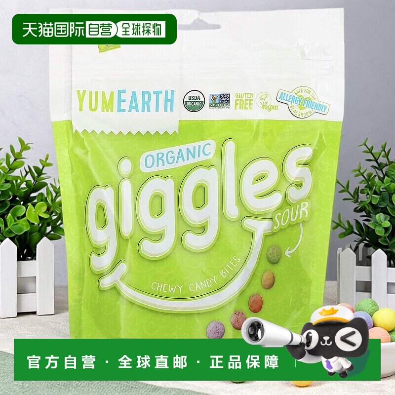 香港直发Yumearth美味地球水果糖果混合口味独立包装素食10包零食