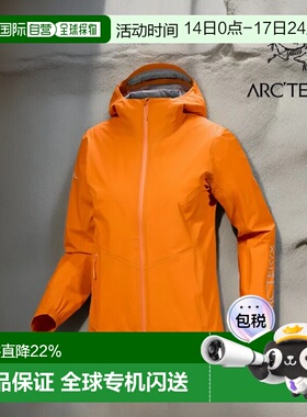 加拿大直发始祖鸟NORVAN JACKET女款防风防水透气连帽衣新款