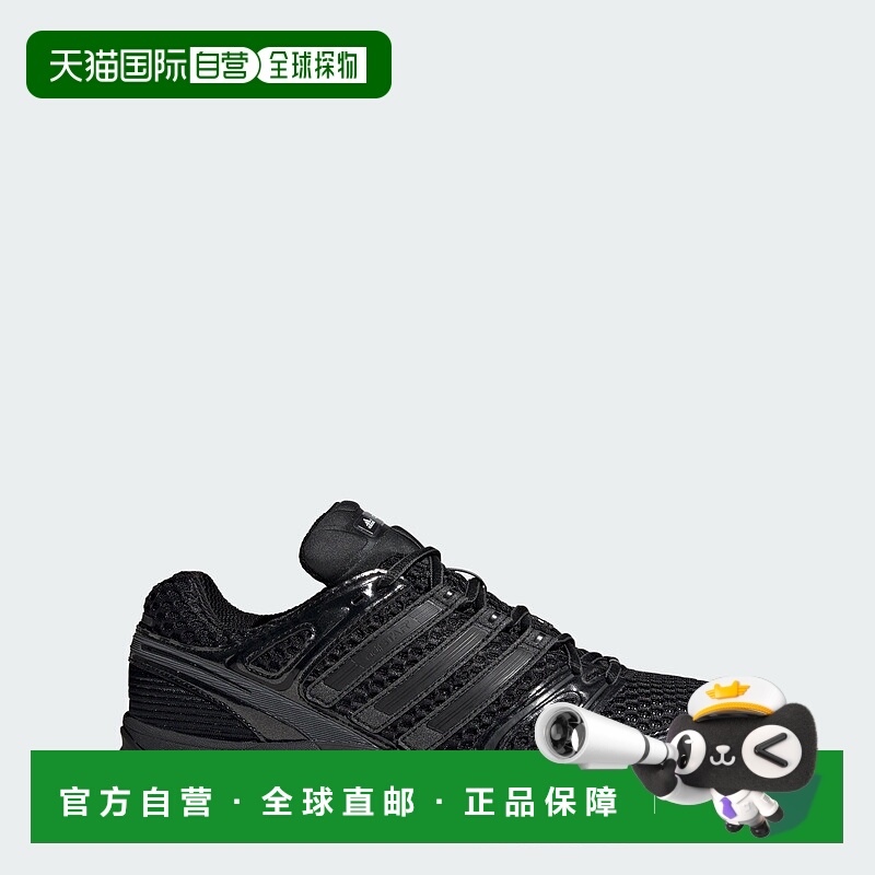 自营Men's adidas Adistar Control 5 Shoes - core black / carb