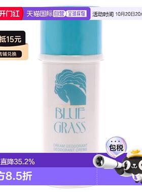 美国直邮Elizabeth Arden伊丽莎白雅顿芳草青青香体止汗膏40正品