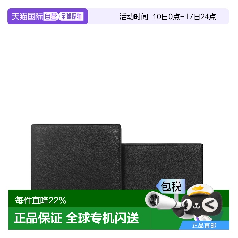 香港直邮Coach蔻驰 男士皮质钱包 CR911