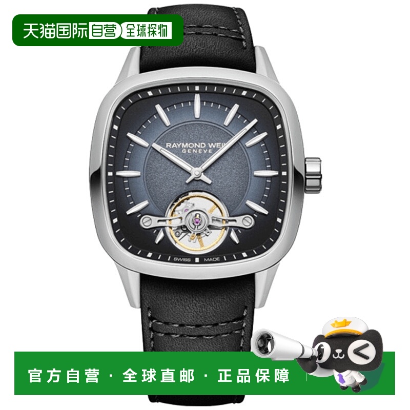 自营 Raymond Weil Freelancer全自动蓝色表盘黑色皮革表带男式手
