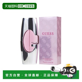 美国直邮格斯 同名女士香水75ml EDP正品柑橘