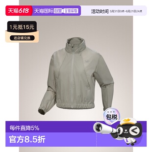 1h可退 美国直邮Arc'teryx Naya Cropped Stowhood 女士轻量防风
