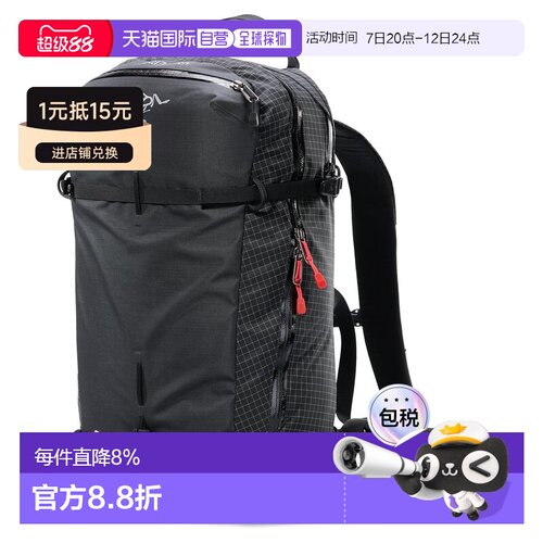 美国直邮Arc'teryx始祖鸟 Micon LiTRIC™ 16 雪崩气囊背包