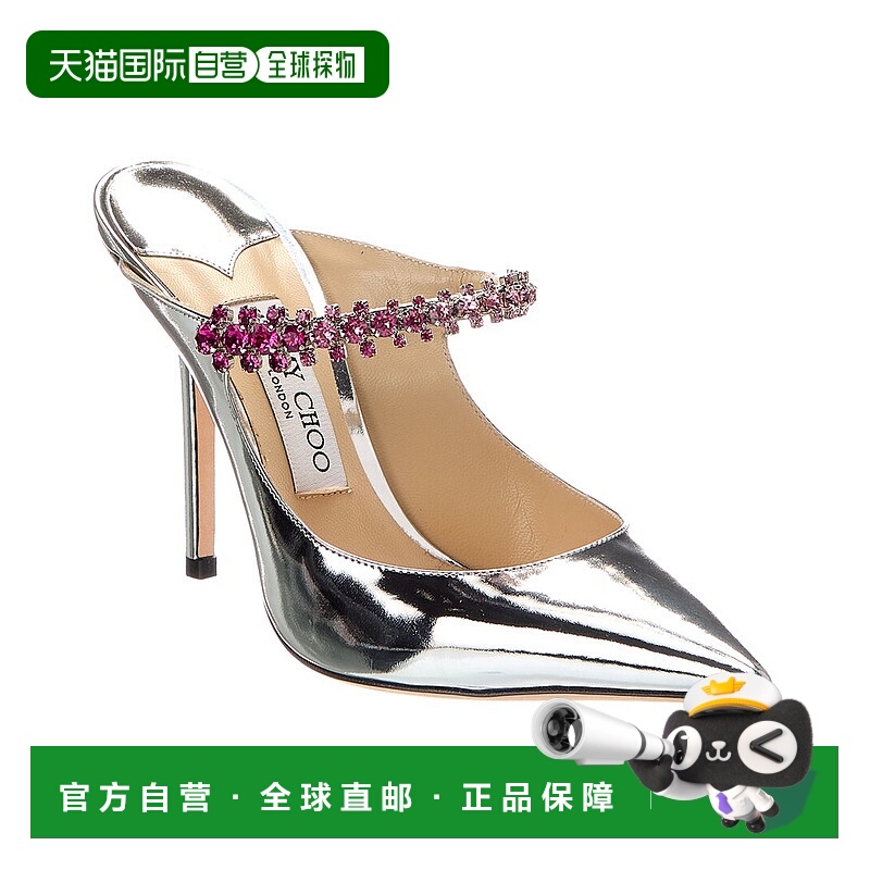 自营Jimmy Choo Bing 100 Leather Pump - silver 美国奥莱直发