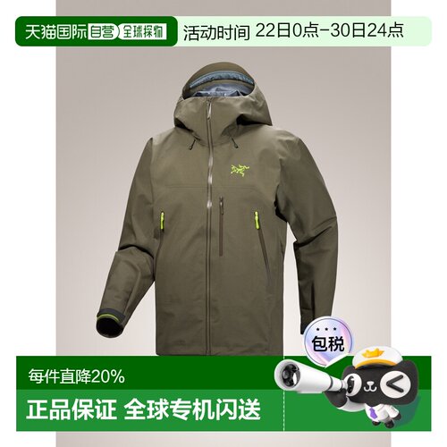 1h可退 美国直邮Arc'teryx Beta SV 男士GORE-TEX PRO ePE全地形