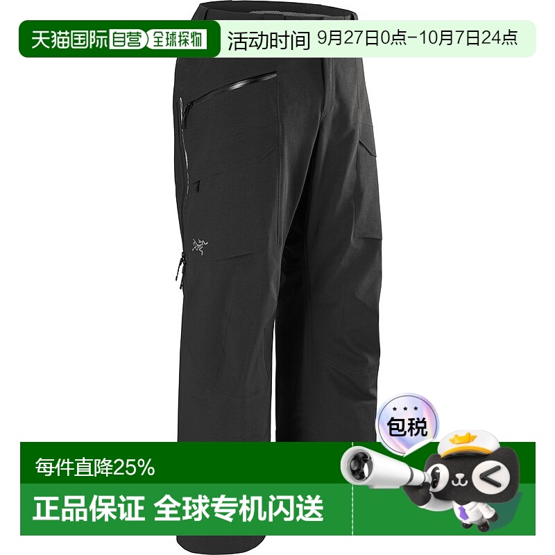 1h可退 加拿大直邮始祖鸟Sabre Relaxed Pant男防风透气休闲长裤