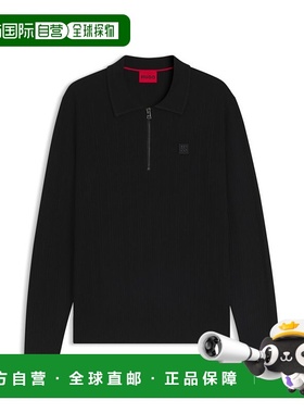 自营hugo bossStacked-logo sweater with zip collar - black 美