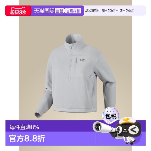 加拿大直邮始祖鸟OLERA ZIP NECK女款户外华夫格半拉链保暖上衣