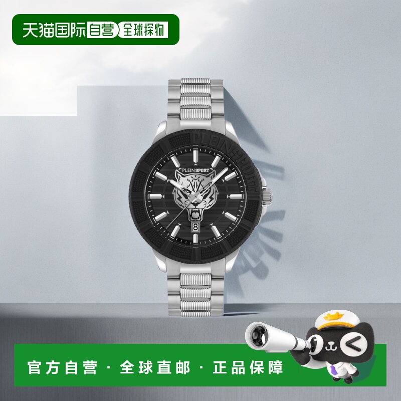 自营 plein sportCity Rush 手链表 - 银色/不锈钢/黑色 美国奥莱