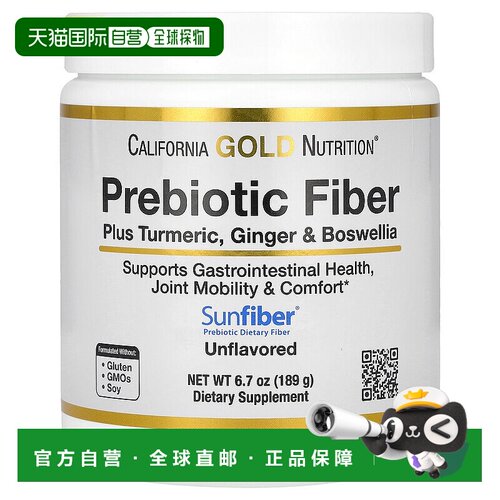 香港直发iHerb California Gold Nutrition帮助肠胃健康189g