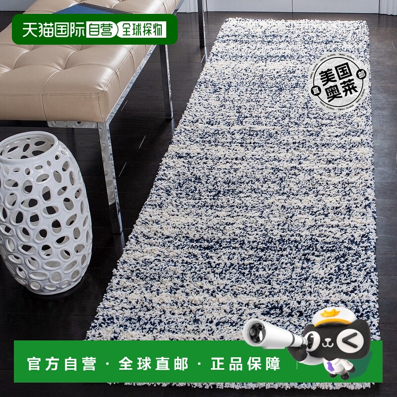 自营Safavieh Hudson Shag Collection SGH295A - 象牙色 / 海军