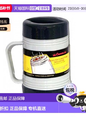 自营brentwood0.5L Fiber Glass Vacuum/Foam Insulated Food The