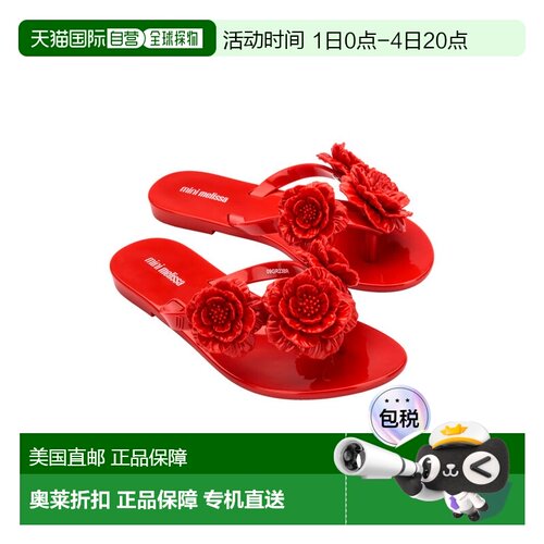 自营Mini Melissa Harmonic Springtime Kids Flip Flop - red 美