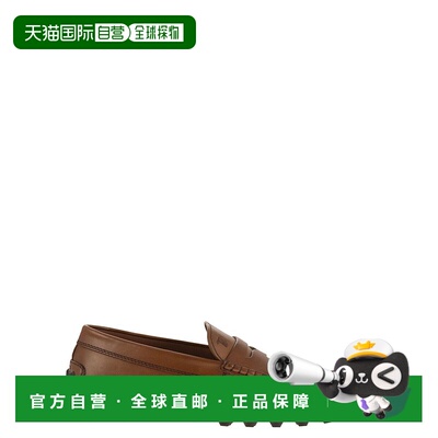 自营tod'sBubble Leather Rubber Loafers - brown 美国奥莱直发