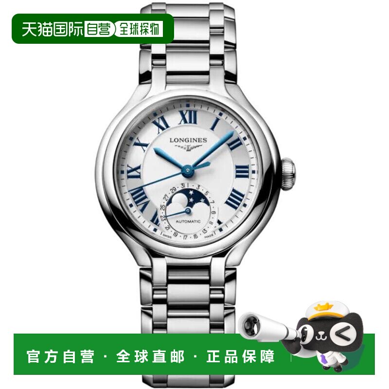 【美国直邮】longines/浪琴  休闲手表