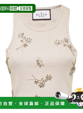 自营philipp pleinJersey Rib Tank Top 花 - 浅灰色 美国奥莱直