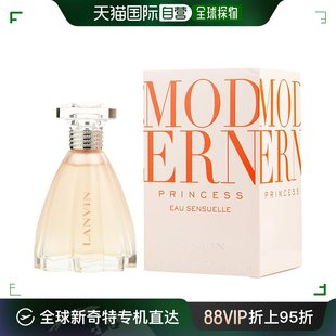 精美90ml 美国直邮Lanvin浪凡摩登公主感性版 女士淡香水EDT包装