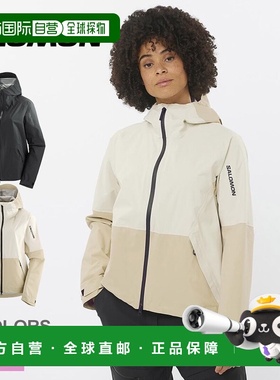 自营 Salomon 萨洛蒙 冲锋衣 SALOMON OUTERPATH 2.5L 女士 米