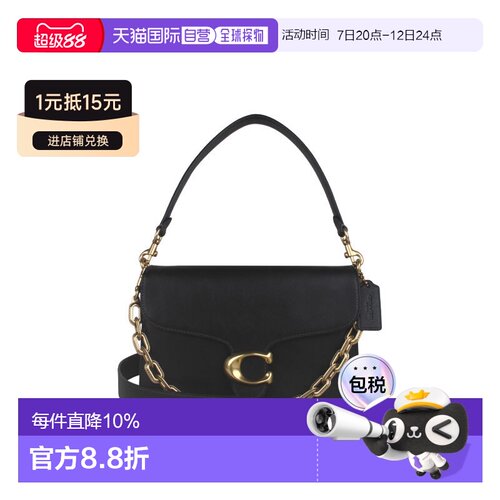 香港直邮COACH蔻驰Chain Tabby26专柜款女士单肩斜挎手提包CY919