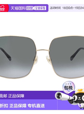 自营Jimmy Choo Dark Grey Square Ladies Sunglasses LILI/S 02M
