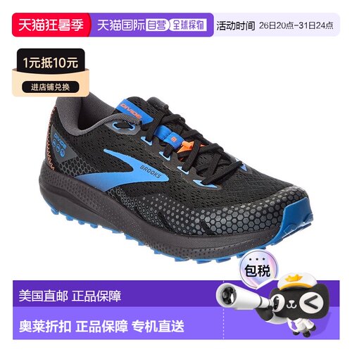 自营Brooks Divide 3 Sneaker - blue 美国奥莱直发运动鞋跑鞋