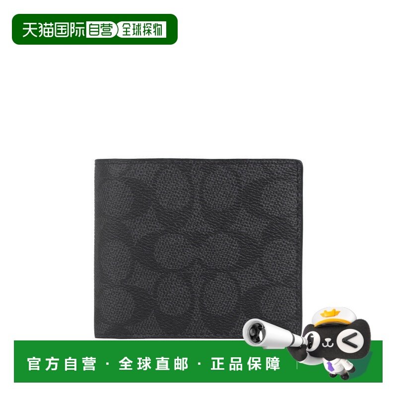 香港直邮COACH 奥莱款男士PVC钱包卡包